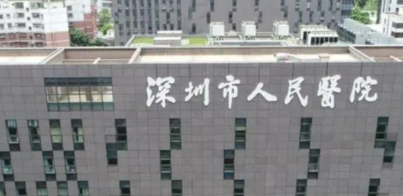 深圳市人民医院口腔科牙齿矫正怎么样？本院资料、价格表