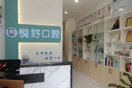 郑州口腔医疗实力大比拼，这些口腔医院值得您信赖