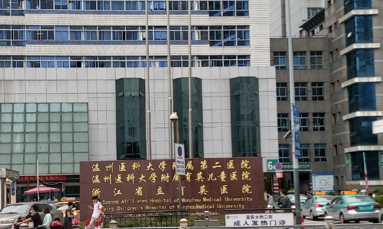 温州三甲整形医院哪家好？人气医院名单一览