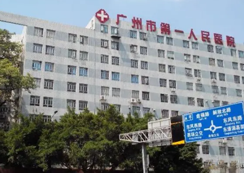 广州市第一人民医院眼科近视眼手术怎么样？医生实力及案例参考