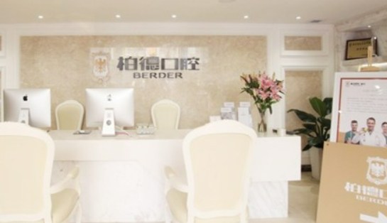 广州德伦口腔医院种植牙怎么样？连锁机构、价格公道且亲民