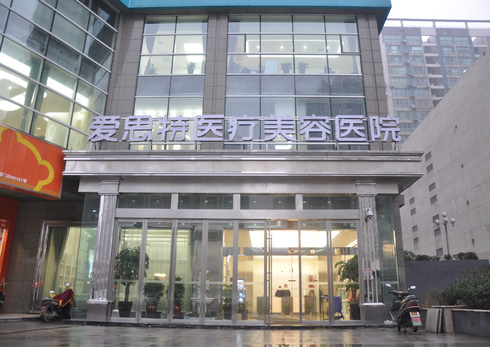 长沙祛疤痕医院排行榜一览，五家医院口碑曝光
