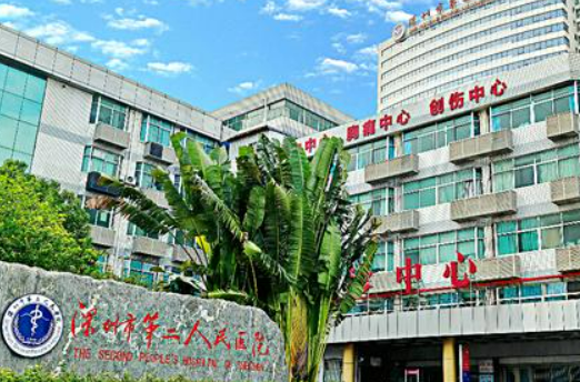 深圳市二人民医院口腔科做牙齿怎么样？机构资料/整形价格表参考！