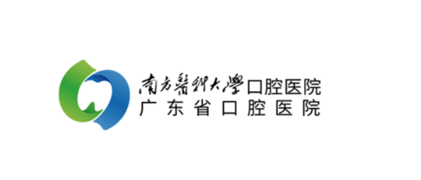 南方医科大学口腔医院牙齿怎么样？整形价格表如下！