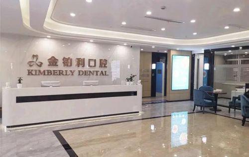苏州最佳牙齿矫正医院排行榜，这些知名口腔机构你了解吗