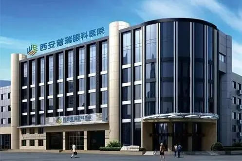 西安市眼科好的医院排名，实力医院都在这里