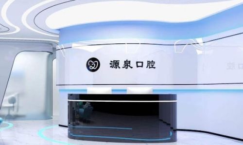 南京种植牙哪些医院好？正规口腔医院，值得信赖