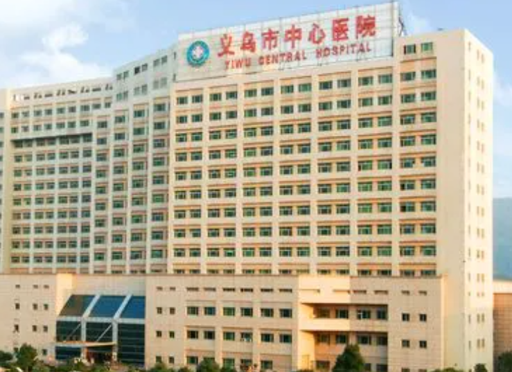 义乌半飞秒近视手术好的医院排名!这五家医院反馈好!