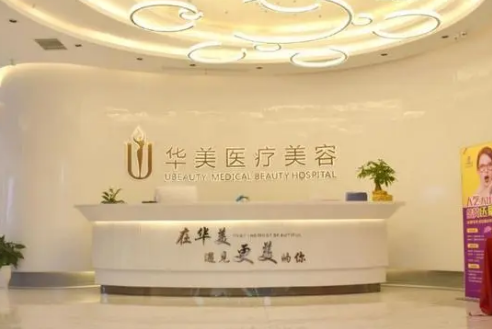 武汉植发医院排名惊喜上线，热门头发种植医院名单已揭晓