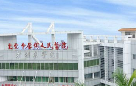 东莞市厚街医院口腔科正规吗？医院简介_价格费用一览