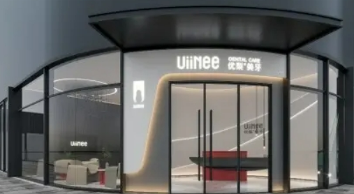 东莞优梨口腔门诊部怎么样？医院口碑评价展示