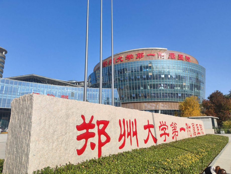 郑州哪个三甲医院做鼻子好?热门医院资料详细介绍