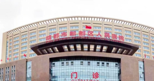 成都市郫都区人民医院口腔科贴面可靠吗？价格表2024