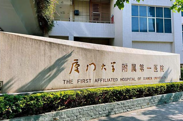 厦门植发哪里做的最好的医院?优质专家介绍、最新案例分享