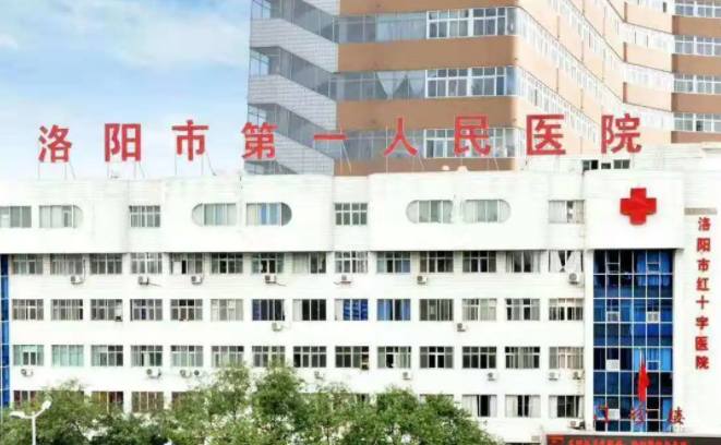 洛阳市做近视手术医院排名!盘点TOP5人气医院名单