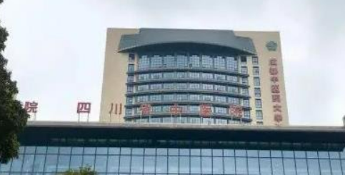 成都中医药大学附属医院口腔科怎么样_医院简介_价格公开