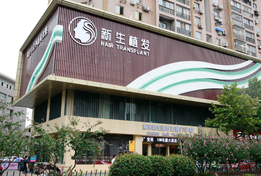 惠州发际线种植哪家好?优质医院水平详解、最新资讯分享