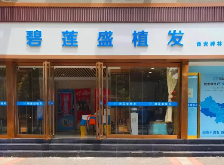南昌植发哪里最好?医院口碑以及技术水平附上