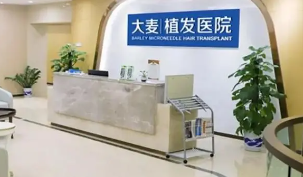 广州最出名的植发医院是哪家？甄选医院名单公布