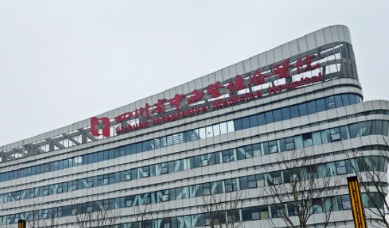 成都市中西医结合医院口腔科种植好不好?参考医院简介