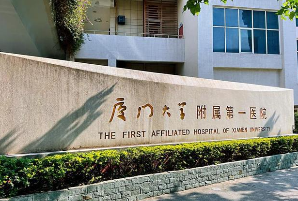 厦门眼科医院哪家好一点？优质医院介绍、口碑一览