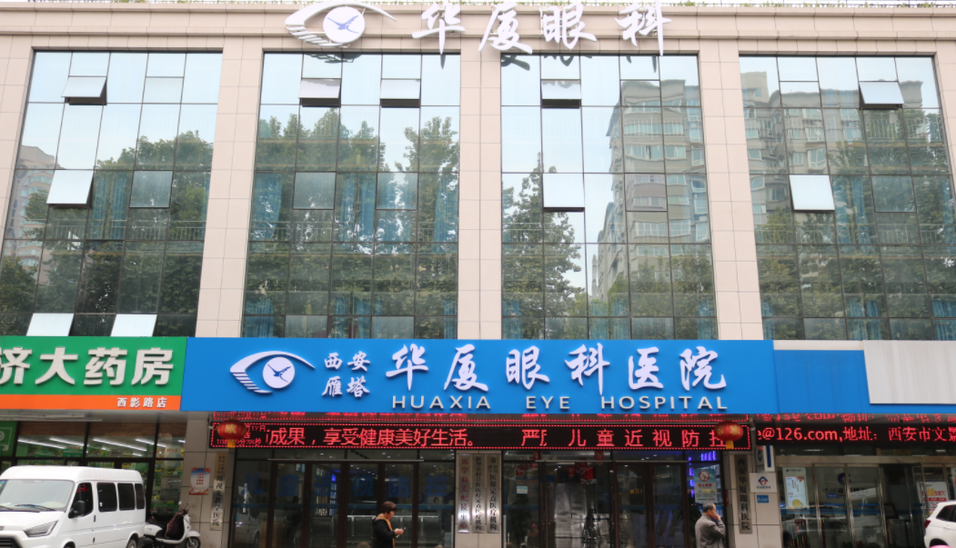 重庆眼科近视手术医院排名汇总,技术精湛服务好告别近视眼