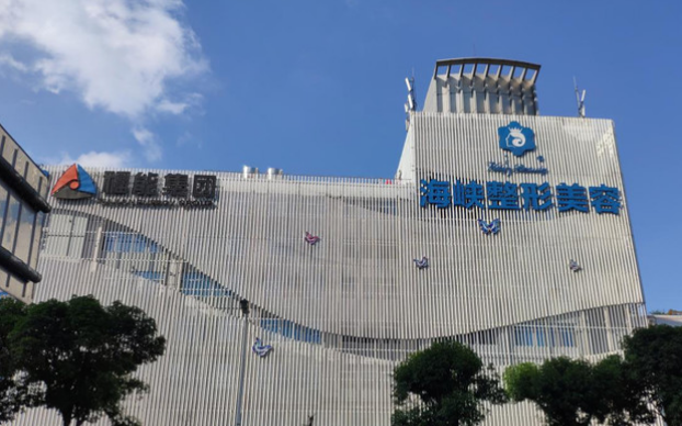 福州植发医院排名第一有哪些?技术优势、口碑在线查看
