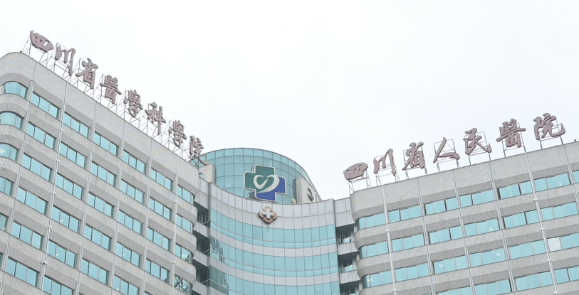 四川省人民医院口腔科怎么样？医院资料_收费详情查收！