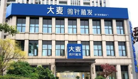 大连植发医院排名第一?医院特色介绍、最新案例分享