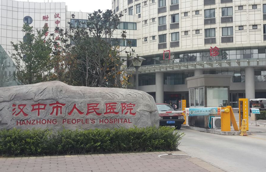汉中做近视手术医院排名一览，5家口碑医院名单曝光