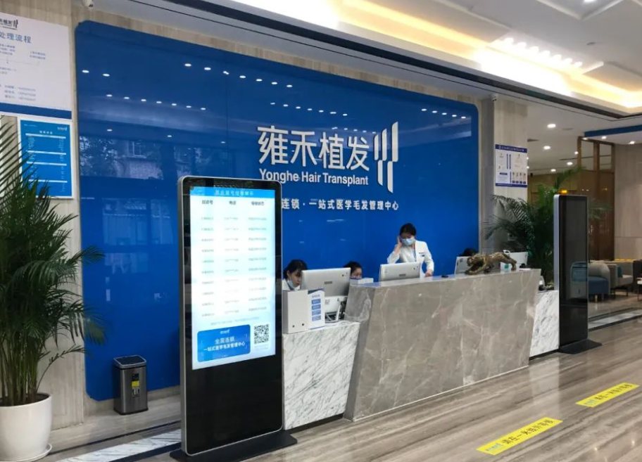 嘉兴植发正规医院排名，亲身经历分享