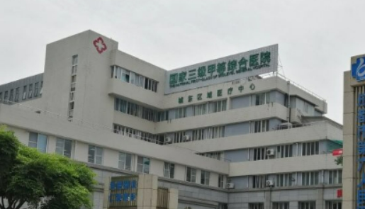 成都市六院口腔科怎么样？2024费用价格更新|医院口碑
