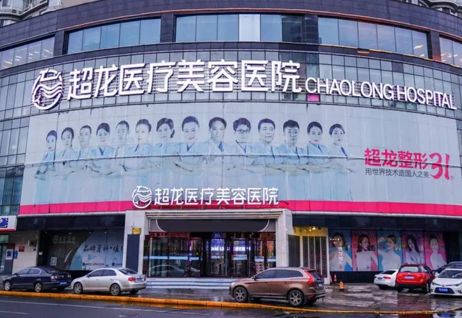 哈尔滨医院排名前三?医院口碑以及技术水平详解
