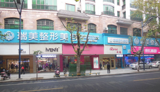 常德瑞美整形美容医院怎么样？吸脂手术效果公开，点开了解细节