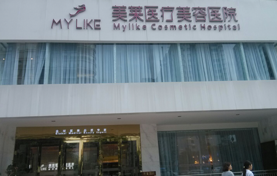 长沙整鼻子比较有名的医院是哪家？技术优势、口碑在线查看