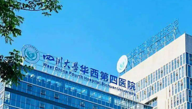 华西四院口腔科种植怎么样？机构资料/整形价格表参考！