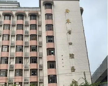 东莞市五院口腔科做陶瓷牙怎么样？专业专家获认可！