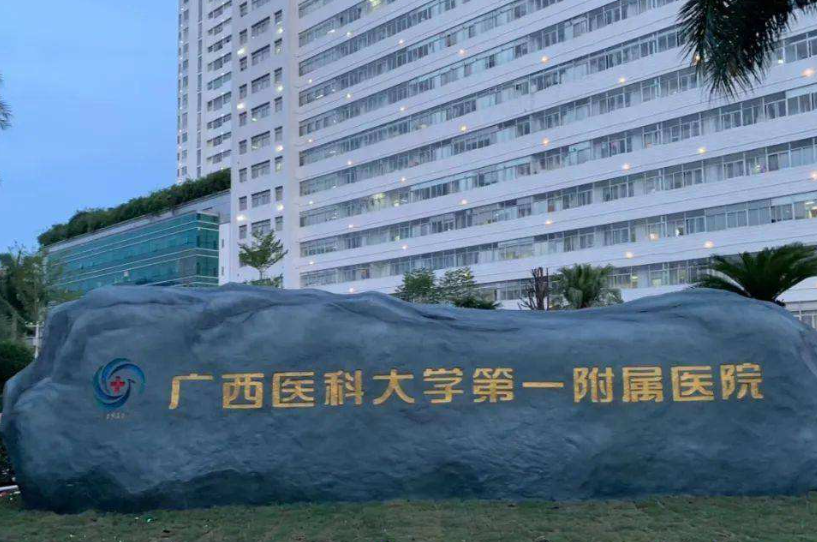 南宁三甲医院隆鼻哪家好?医院概况、案例口碑上线