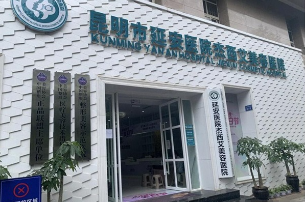 昆明整鼻子比较有名的医院是哪家?医院水平介绍、案例分享
