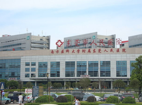 东莞祛斑三甲医院有哪些？正规可靠医院资料看这里