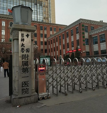 沈阳治眼睛哪个医院好?五家实力眼科医院名单公布