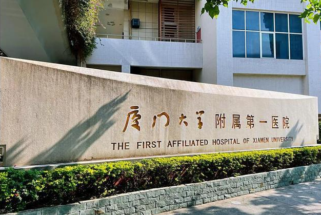 厦门鼻部整形哪家医院好?上榜医院专家审美风格、技术水平一流