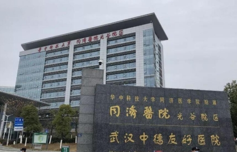 武汉同济医院整形科隆胸好吗？医生技术、口碑同时了解