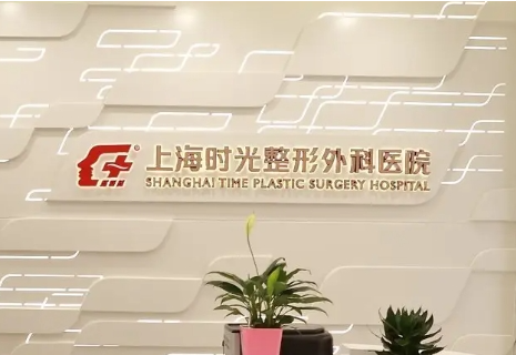 全国整形哪家口碑好?专家优势、评价参考