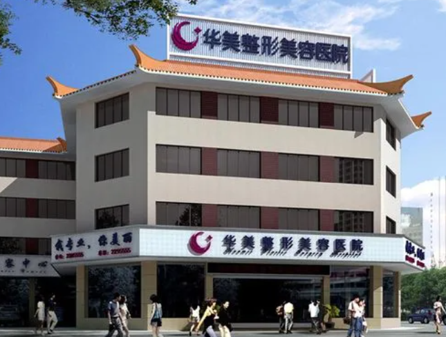 石家庄医美医院做鼻子多少钱? 全是优质医院