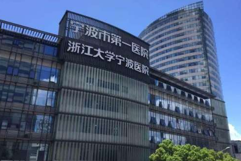 宁波好的牙科医院是哪家？当地排名前五医院名单盘点