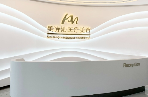 上海美诗沁宣瑞军医生技术怎么样？去眼袋的效果如何，口碑怎么样？