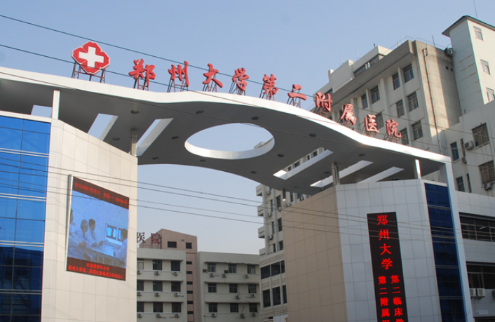 郑大二附院整形科好不好？隆鼻技术不错，值得信赖