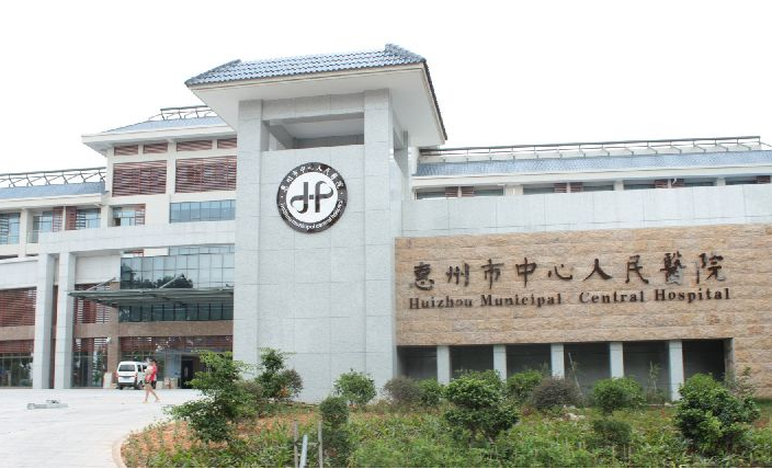 惠州祛疤比较好的正规医院有哪些？实力医院均上榜
