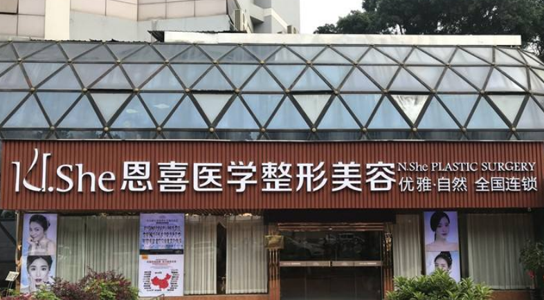 郑州恩喜整形医院好不好？热门项目术后效果分享+医院基本信息